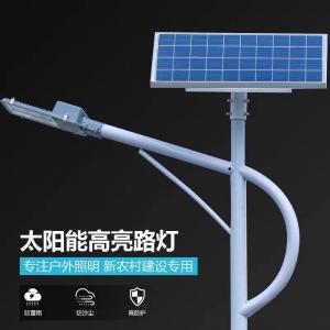 太阳能照明产品