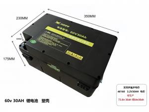 塑盒6030